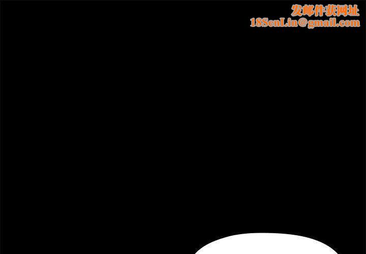共享男友第9話