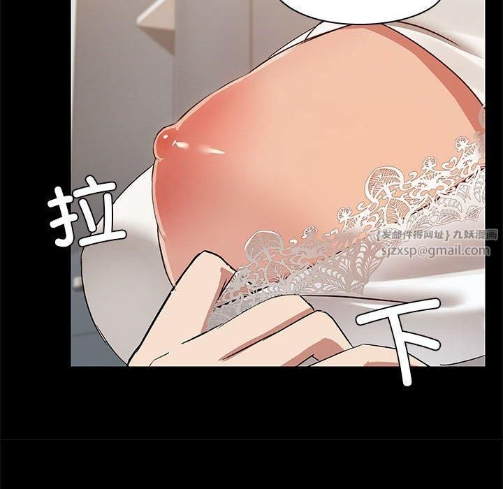 共享男友第9話