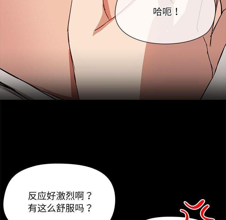 共享男友第9話