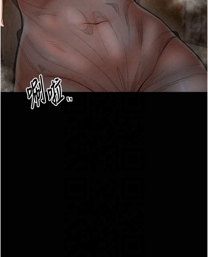 最强家丁第13話-嚐嚐放肆下人的滋味