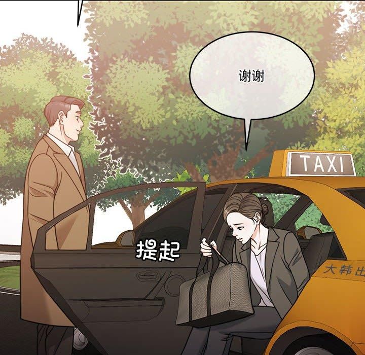 怀孕契约第11话