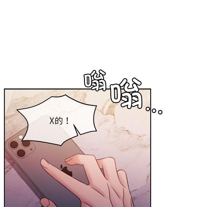 怀孕契约第11話