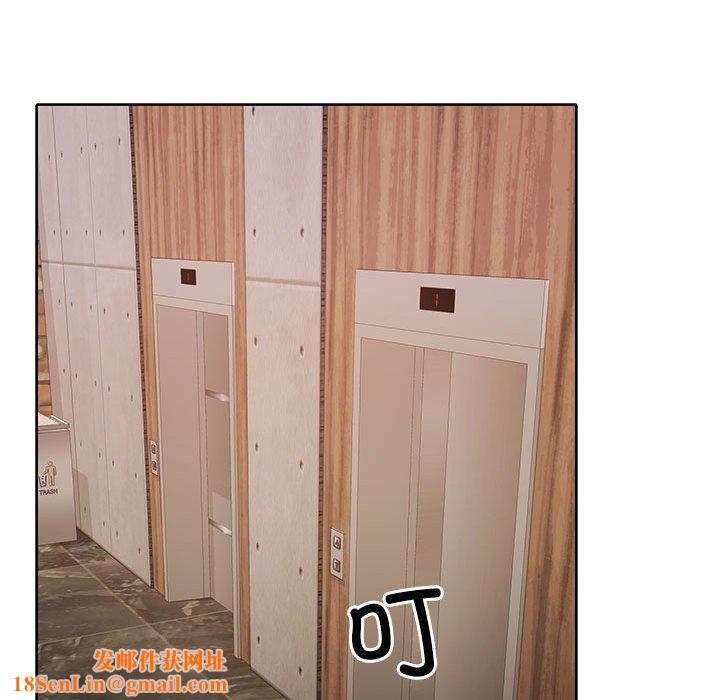 怀孕契约第11話