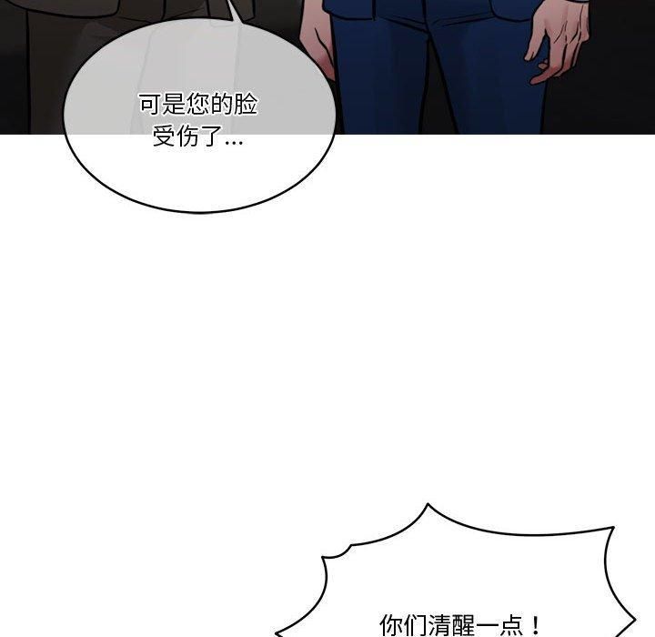 怀孕契约第11話