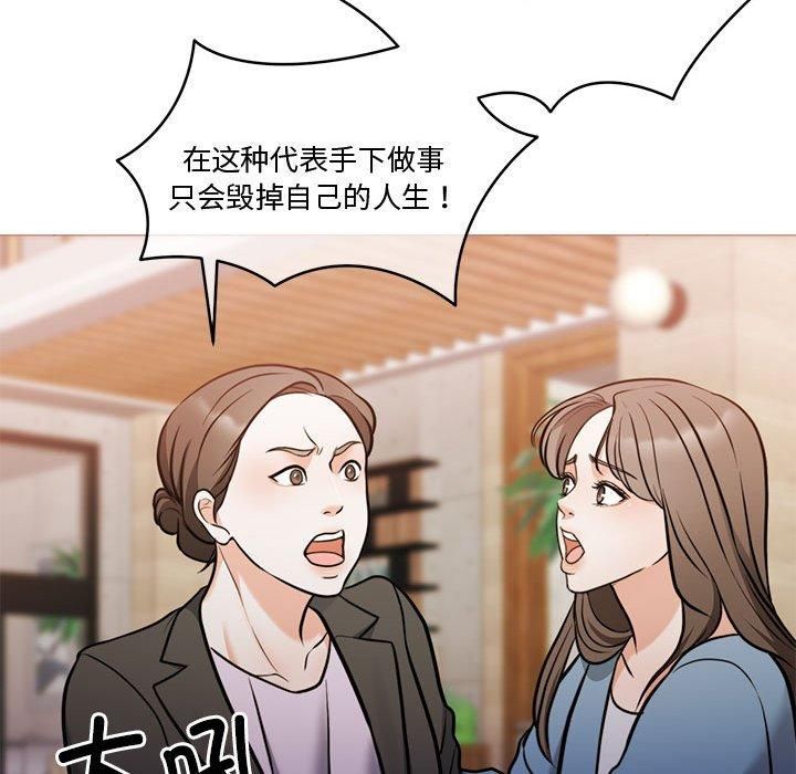 怀孕契约第11話