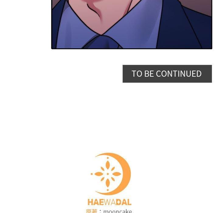 怀孕契约第11話