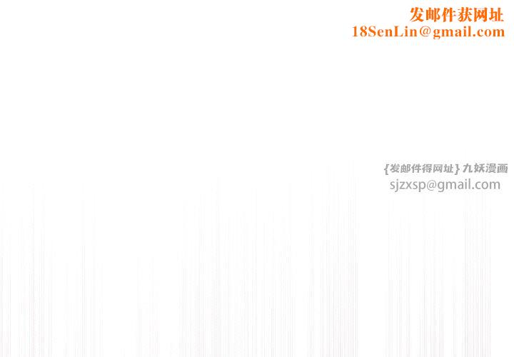 被吞噬的夜第12話