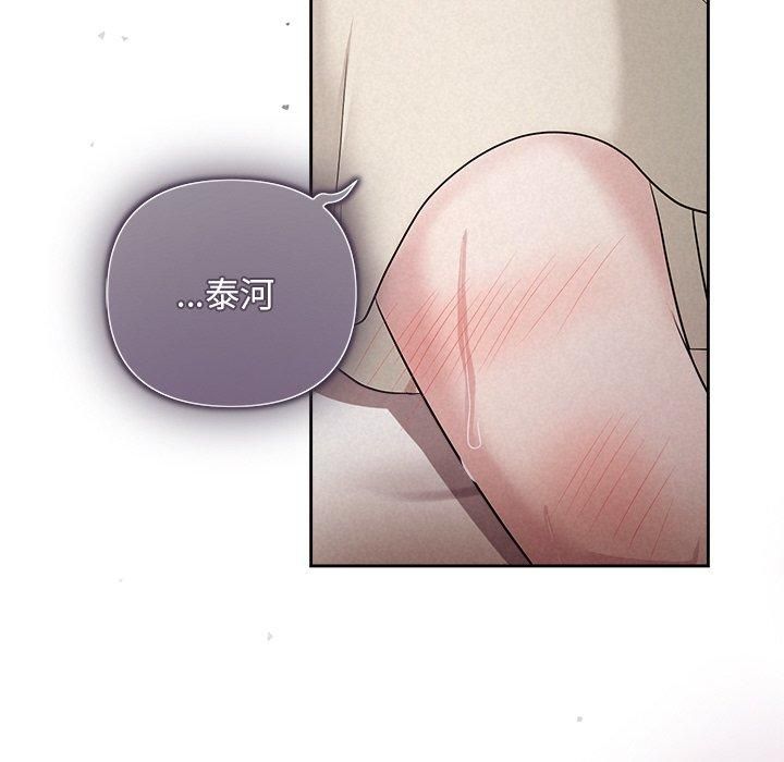 被吞噬的夜第12話