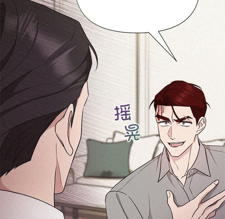 被吞噬的夜第12話