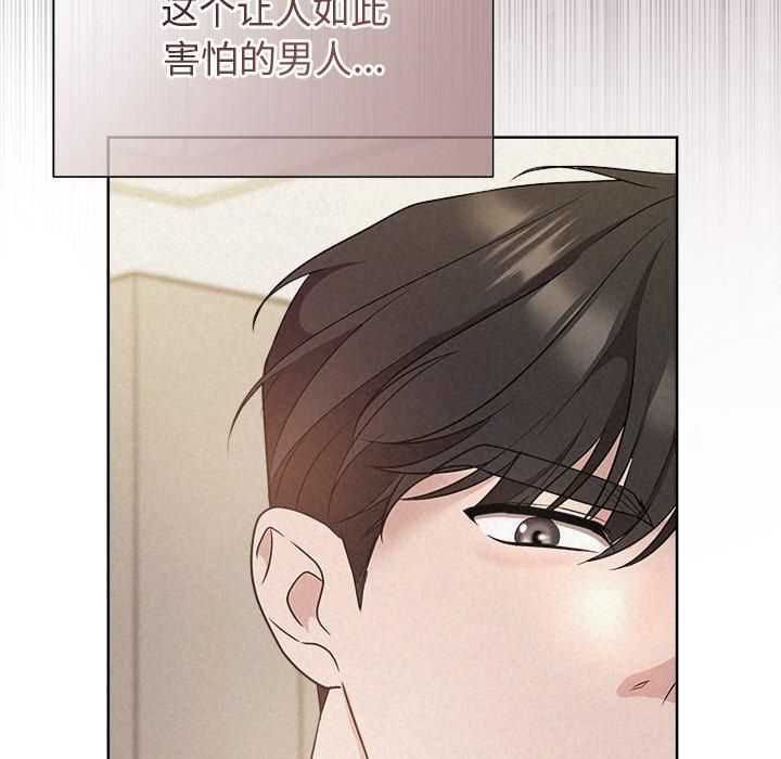 被吞噬的夜第12話