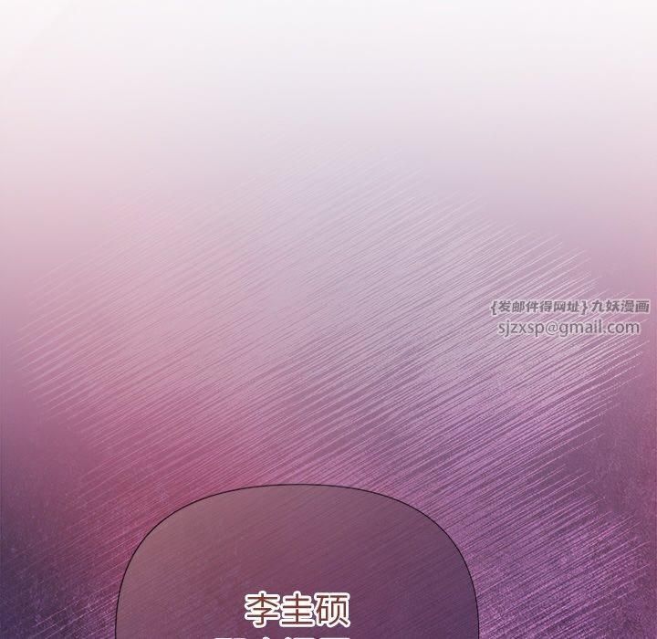 被吞噬的夜第12話