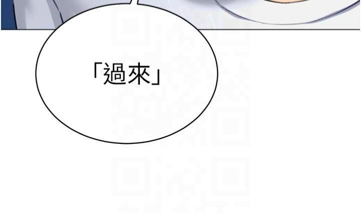 猎爱转蛋机第18話-做錯瞭就要受罰!!