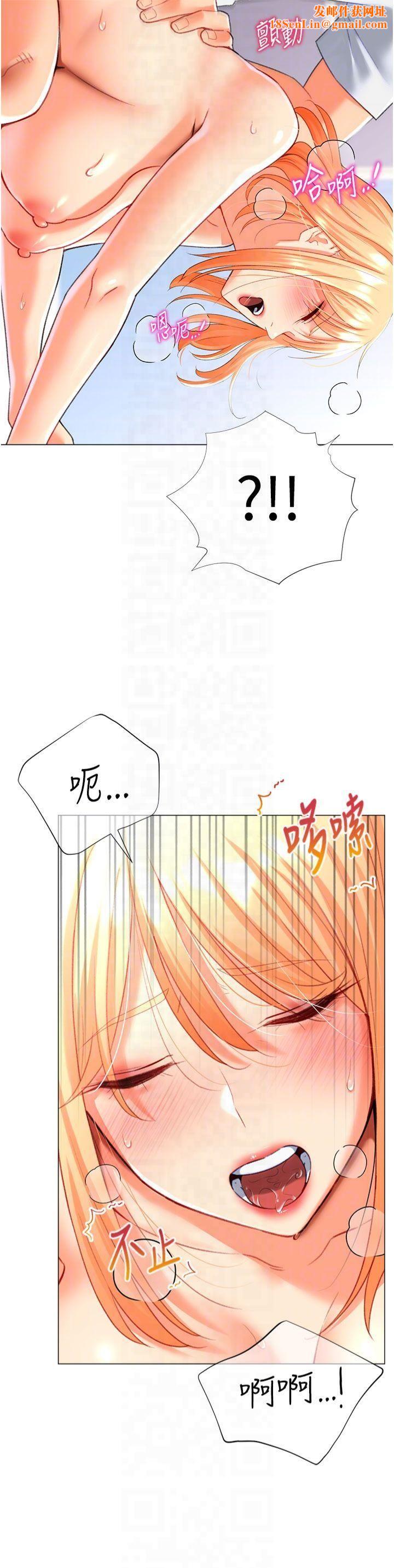 猎爱转蛋机第18話-做錯瞭就要受罰!!