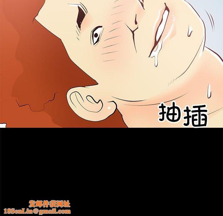 撩妹笔记本第14話