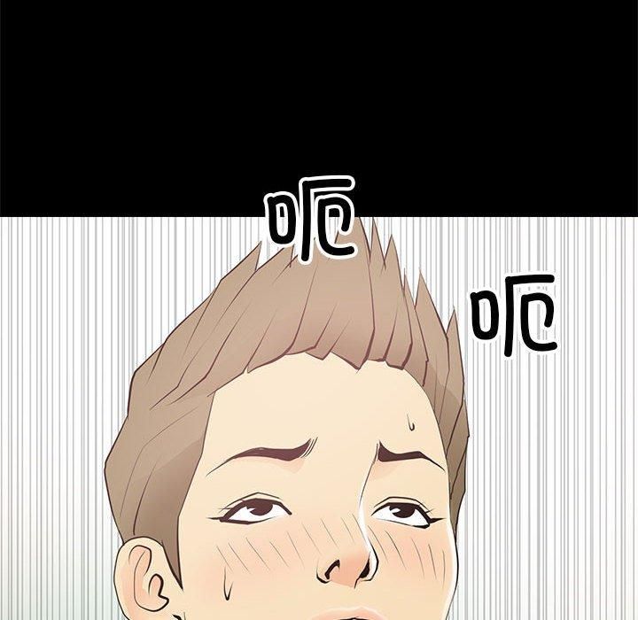 撩妹笔记本第14话