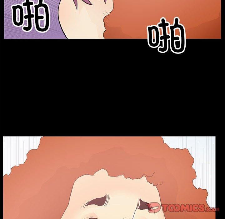 撩妹笔记本第14话