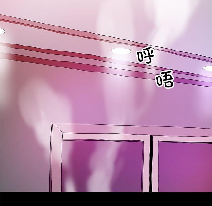 撩妹笔记本第14話