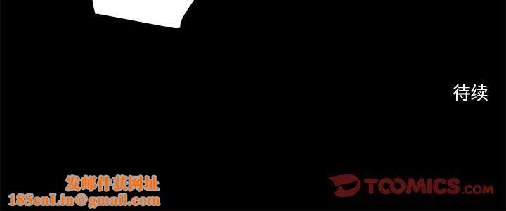 撩妹笔记本第14话