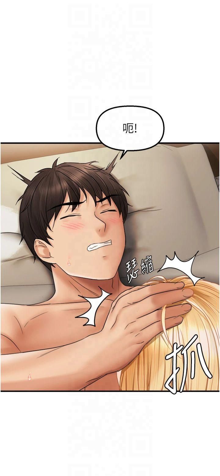 偏偏慾到妳第20话-姊姊帮你含吧