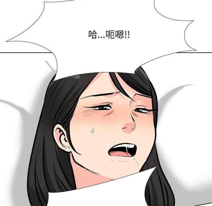 同事换换爱第192話