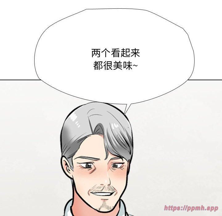 同事换换爱第192話