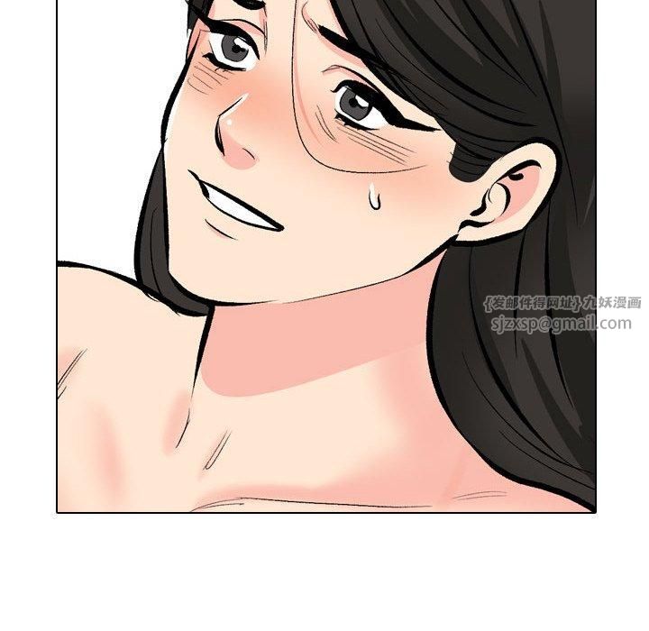 同事换换爱第192話