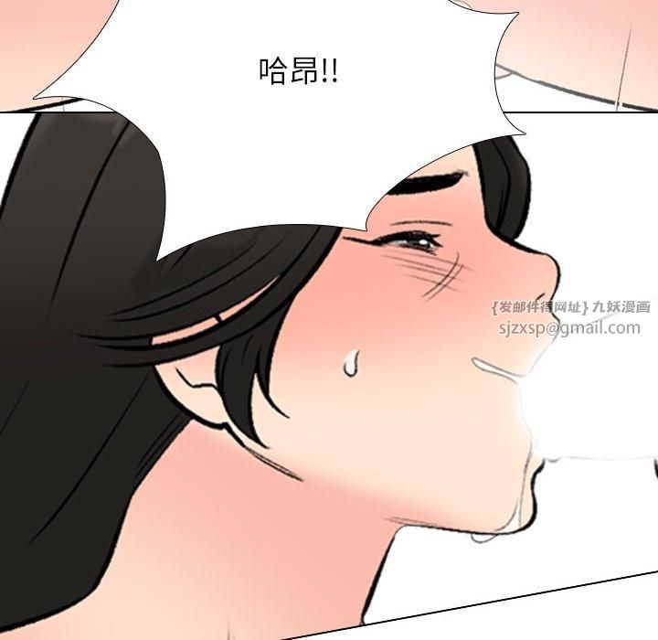 同事换换爱第192話