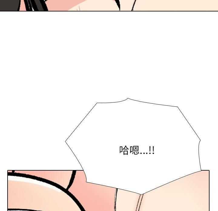 同事换换爱第192話