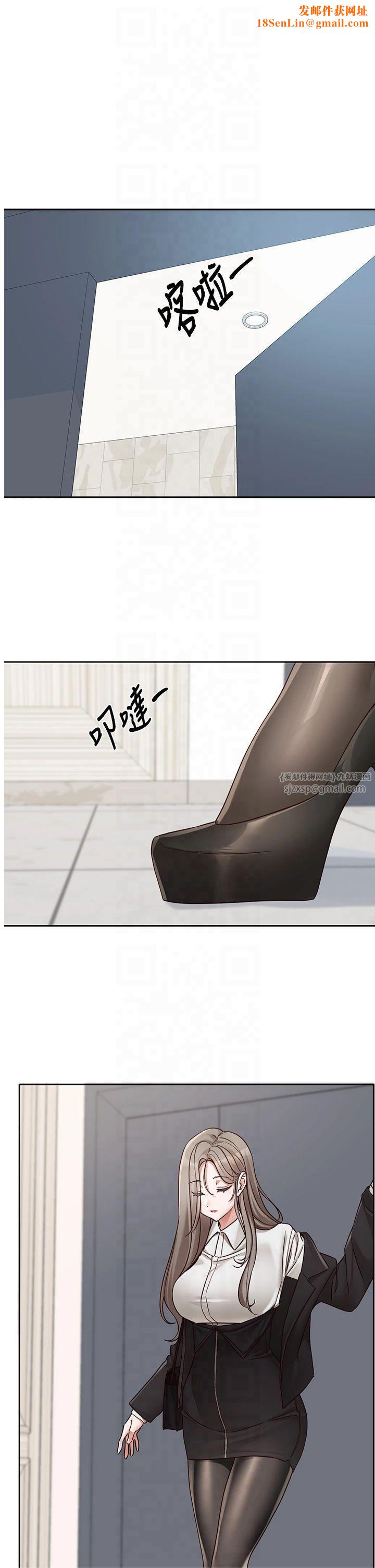 社团学姊第197話林映純-先吃飯?還是先吃我?