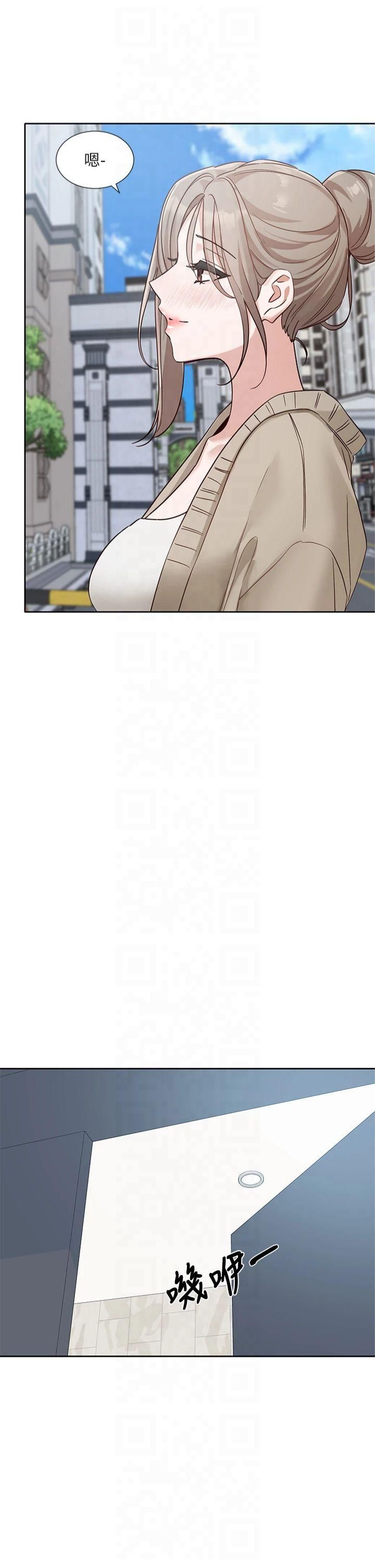 社团学姊第197話林映純-先吃飯?還是先吃我?