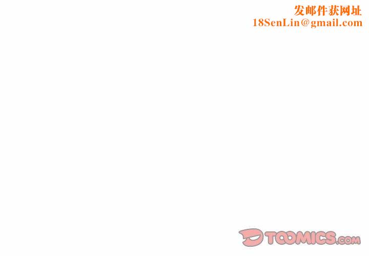 我的梦幻女友第33話