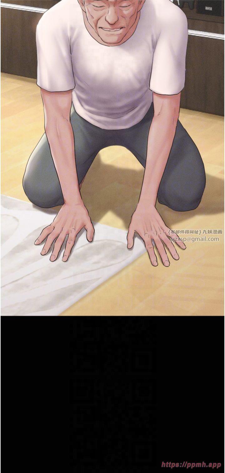 韶恩第25話-讓我看看妳的裸體!