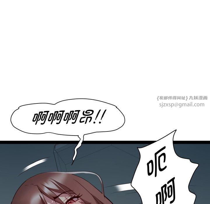 RE:23岁第20話