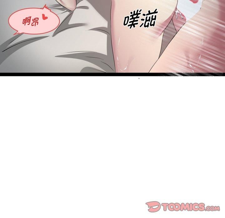 RE:23岁第20話