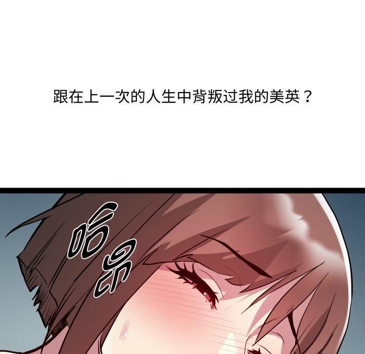 RE:23岁第20話