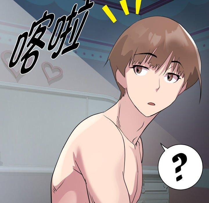 RE:23岁第20話