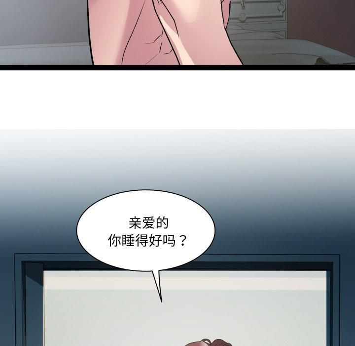 RE:23岁第20話