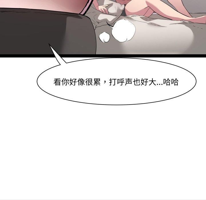 RE:23岁第20話