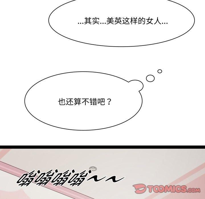 RE:23岁第20話