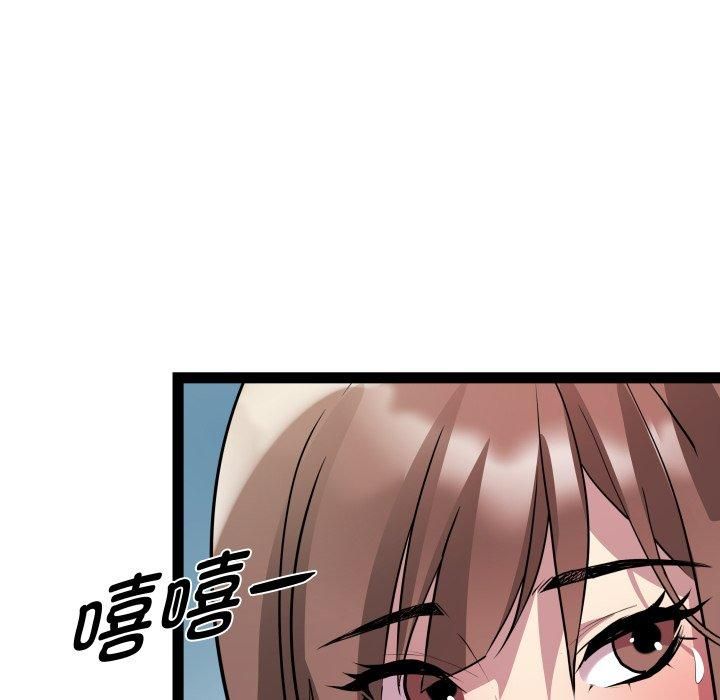 RE:23岁第20話