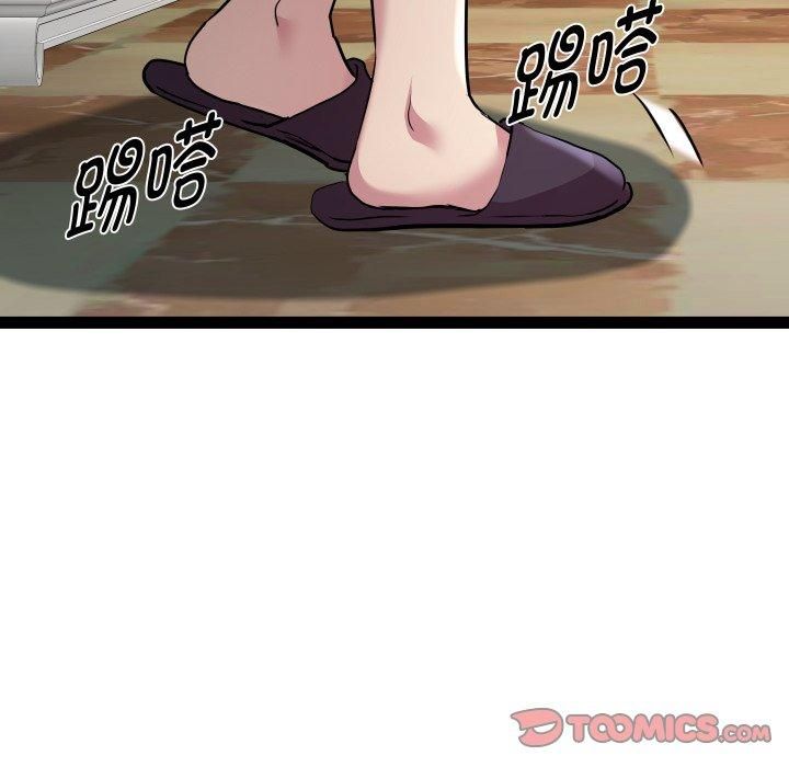 RE:23岁第20話
