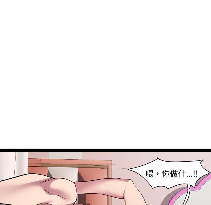 RE:23岁第20話