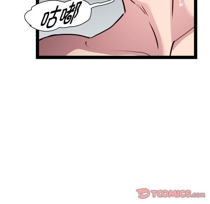 RE:23岁第20話