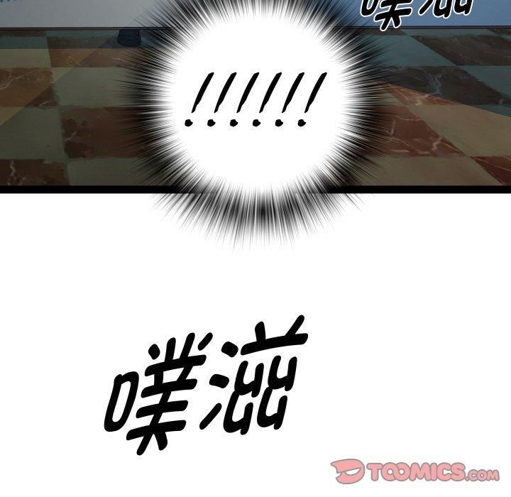 RE:23岁第20話