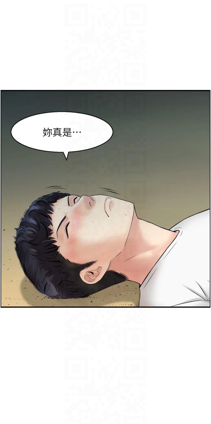 人妻控第25話-和阿姨沙灘野戰