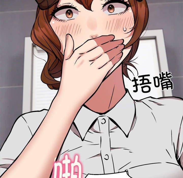 新都市外卖员第23話