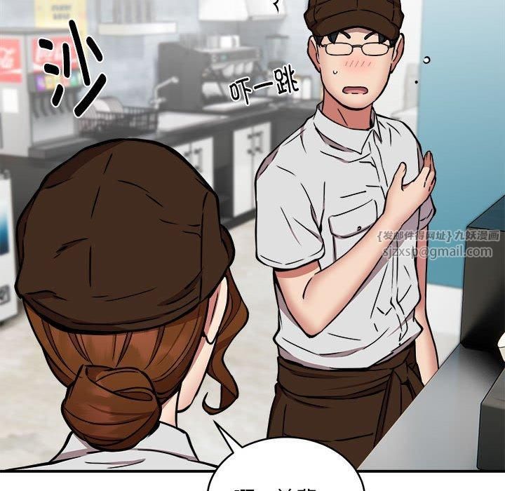 新都市外卖员第23話