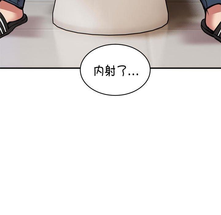 新都市外卖员第23話