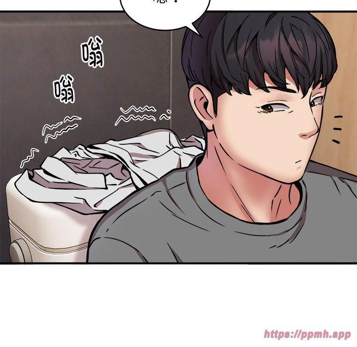 新都市外卖员第23話