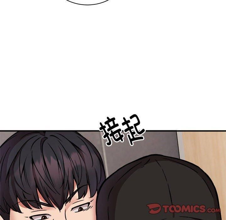 新都市外卖员第23話